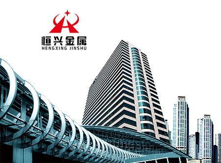 山東省濟寧市恒興金屬結(jié)構(gòu)有限公司